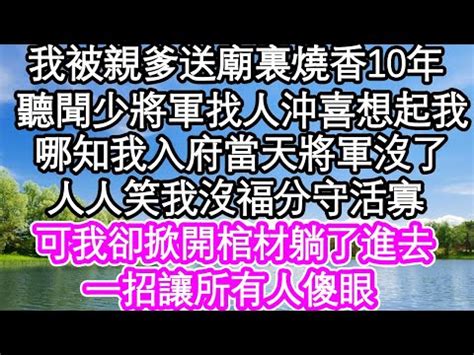 見到廟|【見到廟】見到廟宇的住宅好不好？影響揭秘